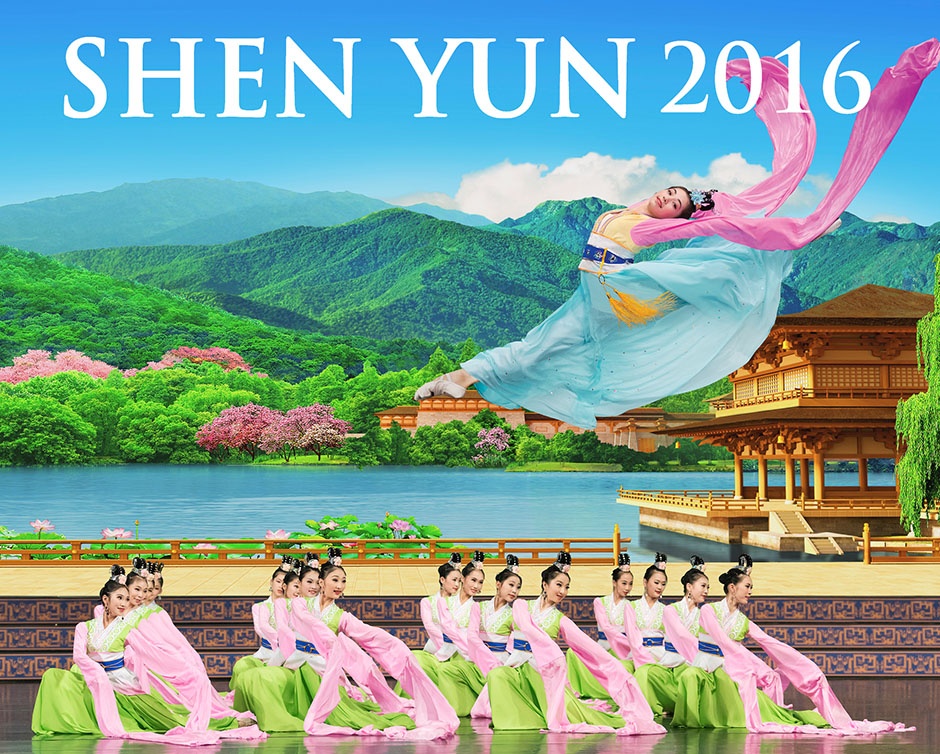 Exclusive Bonus Offer for Shen Yun! Ticket Package Includes Gift of
